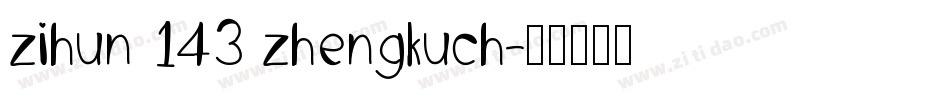 zihun 143 zhengkuch字体转换